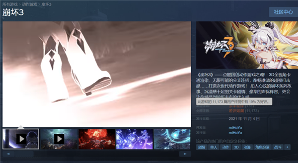 盘点：光看游戏评价都给我看笑了九游会网站steam差评榜单(图14)