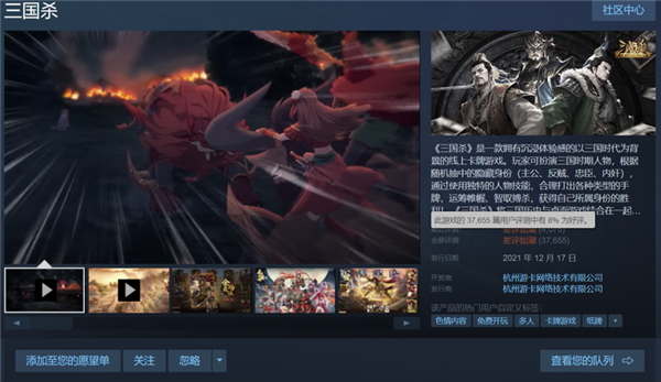 盘点：光看游戏评价都给我看笑了九游会网站steam差评榜单(图11)