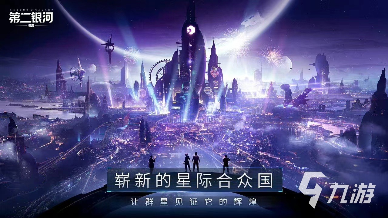 戏有哪些 热门的沙盒推荐2024九游会J9游戏比较好玩的沙盒游(图3)
